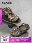 Crocs Crocs Realtree ngụy trang giày đi biển nam dép đi trong nhà giày nữ | 12132 dep kep di bien 