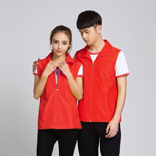 Член партии, волонтер, жилет для супермаркета, благотворительная волонтёрская рабочая форма, рекламная рубашка, жилет, рекламное оформление мероприятия, групповая униформа