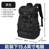 B022 【черный】