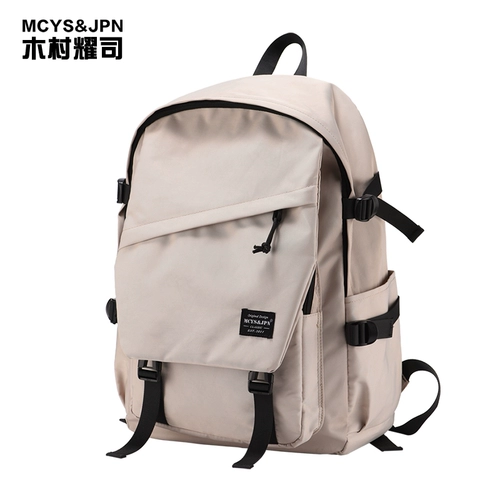 Универсальный вместительный и большой мужской ноутбук для путешествий, сумка через плечо, школьный рюкзак для школьников и студентов, простой и элегантный дизайн, для средней школы, подходит для подростков