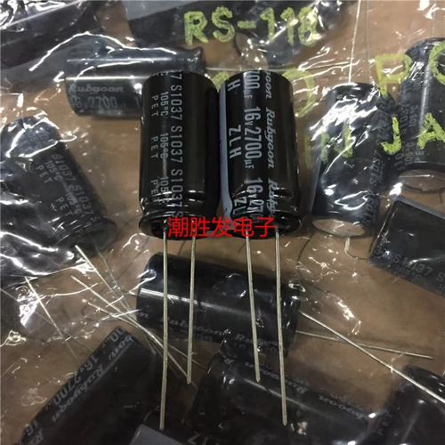 Совершенно новый оригинал 16V 2700UF 12.5x25 Рубин 2700UF 16 В серии ZLH Электролитические конденсаторы