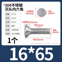 M16*65 (1)