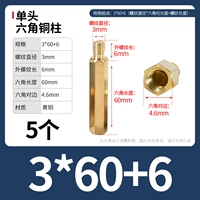 M3*60+6 (5)