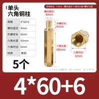 M4*60+6 (5)