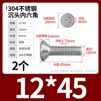 M12*45 (2)