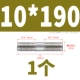 10*190 (1)