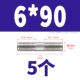 6*90 (5)