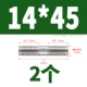 14*45 (2)