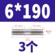 6*190 (3)