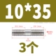 10*35 (3)