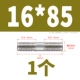 16*85 (1)