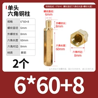 M6*60+8 (2)