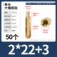 M2*22+3 (50)