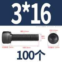 M3*16 [100] Целые зубы