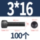 M3*16 [100] Целые зубы