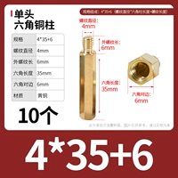 M4*35+6 (10)