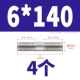 6*140 (4)