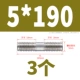 5*190 (3)