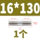 16*130 (1)
