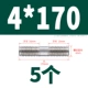 4*170 (5)
