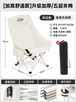 [Новое обновление/добавление команды] Пятислойная хлопчатобумажная/голова наклоненная хлопковая/труба