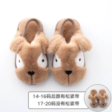 Детские демисезонные нескользящие тапочки для мальчиков для девочек для раннего возраста, мягкая подошва, 1-3 лет