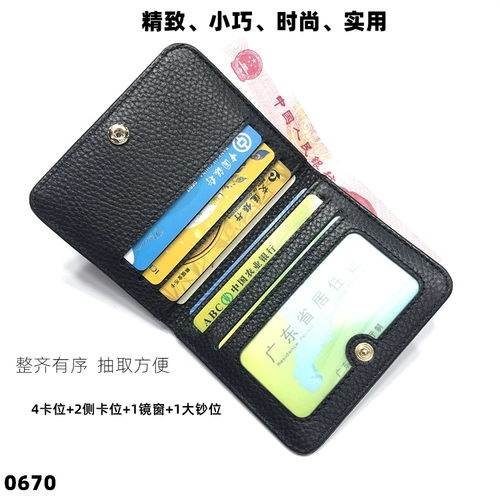 Японский бумажник, вместительный и большой комплект для водительских прав подходит для мужчин и женщин, картхолдер, из натуральной кожи