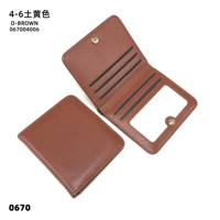 4-6 Земля желтая