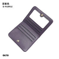 9-3 Темно-фиолетовый