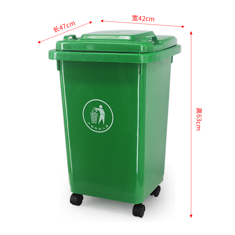 百仁50升上海分类垃圾桶分类标示垃圾桶塑料垃圾小区物业户外桶