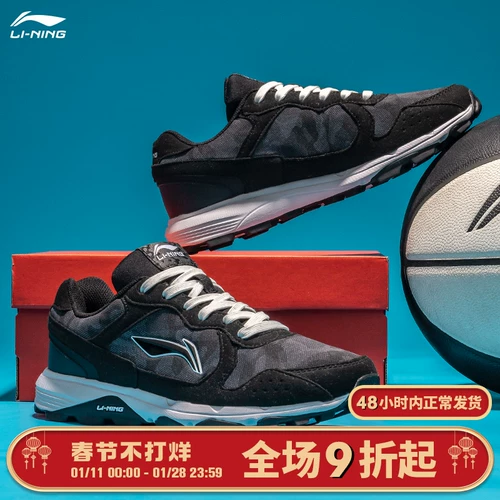 Li Ning, низкая спортивная обувь, 2022, осенняя, для бега