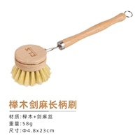 Длинная кисть Tochigi [длинная ручка]