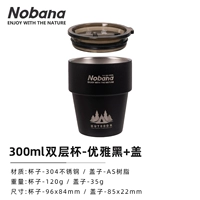 Двойной лагерь чашки-элегантный черный+крышка