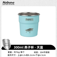 Ласточка Кубка-300 мл-шк-синий