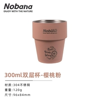 Двойной фанат Camping Cumping Cup Cup The Cherry