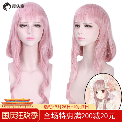 taobao agent Cos bun family cos miracle warm warmth daily lolita soft girl Harajuki child heart love light pink