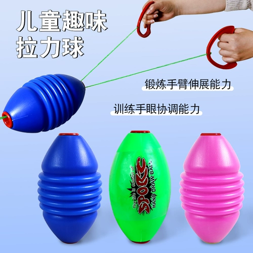 Интерактивная игрушка для детского сада, оборудование для двоих для развития сенсорики для тренировок, для детей и родителей, шаттл