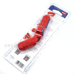 Немецкий универсальный инструмент для зачистки проводов KNIPEX с изогнутой ручкой 16 95 01SB 169502SB
