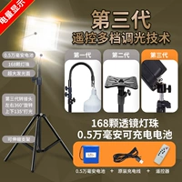 Зарядка дистанционного управления много -диаграммное размер [05 000 мАч/желтый свет] Электрический дисплей+утолщенный кронштейн