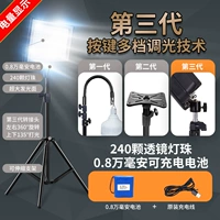 Многократные загадки в зарядке [08 000 миа/белого света] Силовая дисплей+утолщенный кронштейн