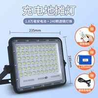 Multi -Degrade Light Control по зарядке пульт дистанционного управления [18 000 мАч/желтый свет] Электрический дисплей