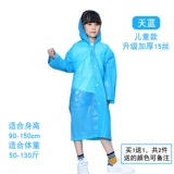 Дождевик, альпинистская дорожная детская портативная куртка подходит для пеших прогулок подходит для мужчин и женщин, увеличенная толщина