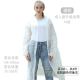 Дождевик, альпинистская дорожная детская портативная куртка подходит для пеших прогулок подходит для мужчин и женщин, увеличенная толщина