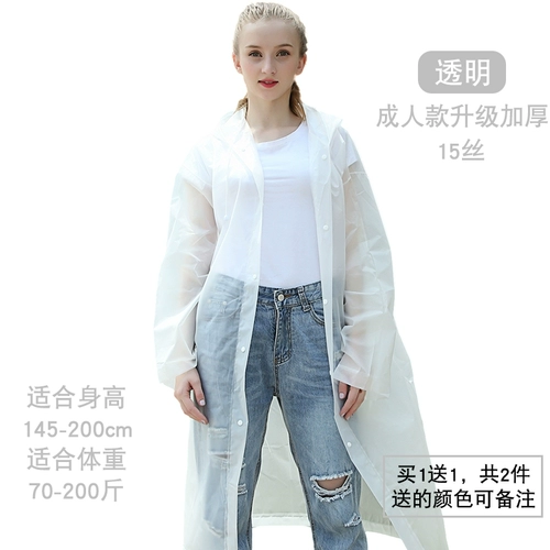 Дождевик, альпинистская дорожная детская портативная куртка подходит для пеших прогулок подходит для мужчин и женщин, увеличенная толщина