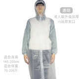 Дождевик, альпинистская дорожная детская портативная куртка подходит для пеших прогулок подходит для мужчин и женщин, увеличенная толщина