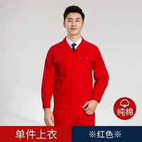 Хлопковый чай улун Да Хун Пао