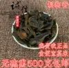 Товары от 康隆药业