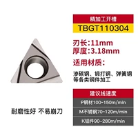 Коробка из стальных деталей Rose Red TPGH1103