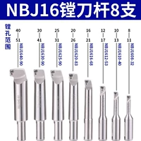 8 кофе nbj16 ножные столбы 8