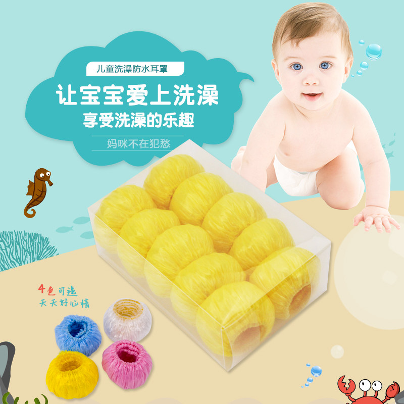[USD 8.88] Baby Waterproof Cover Kids Bath Shower Waterproof Ear Cover